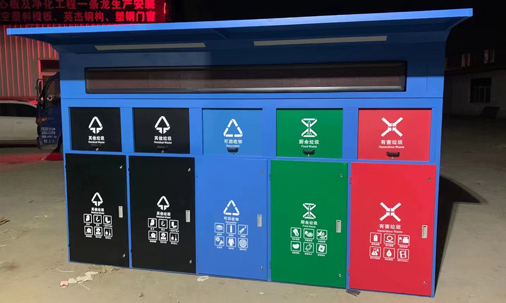 垃圾分类箱生产案例